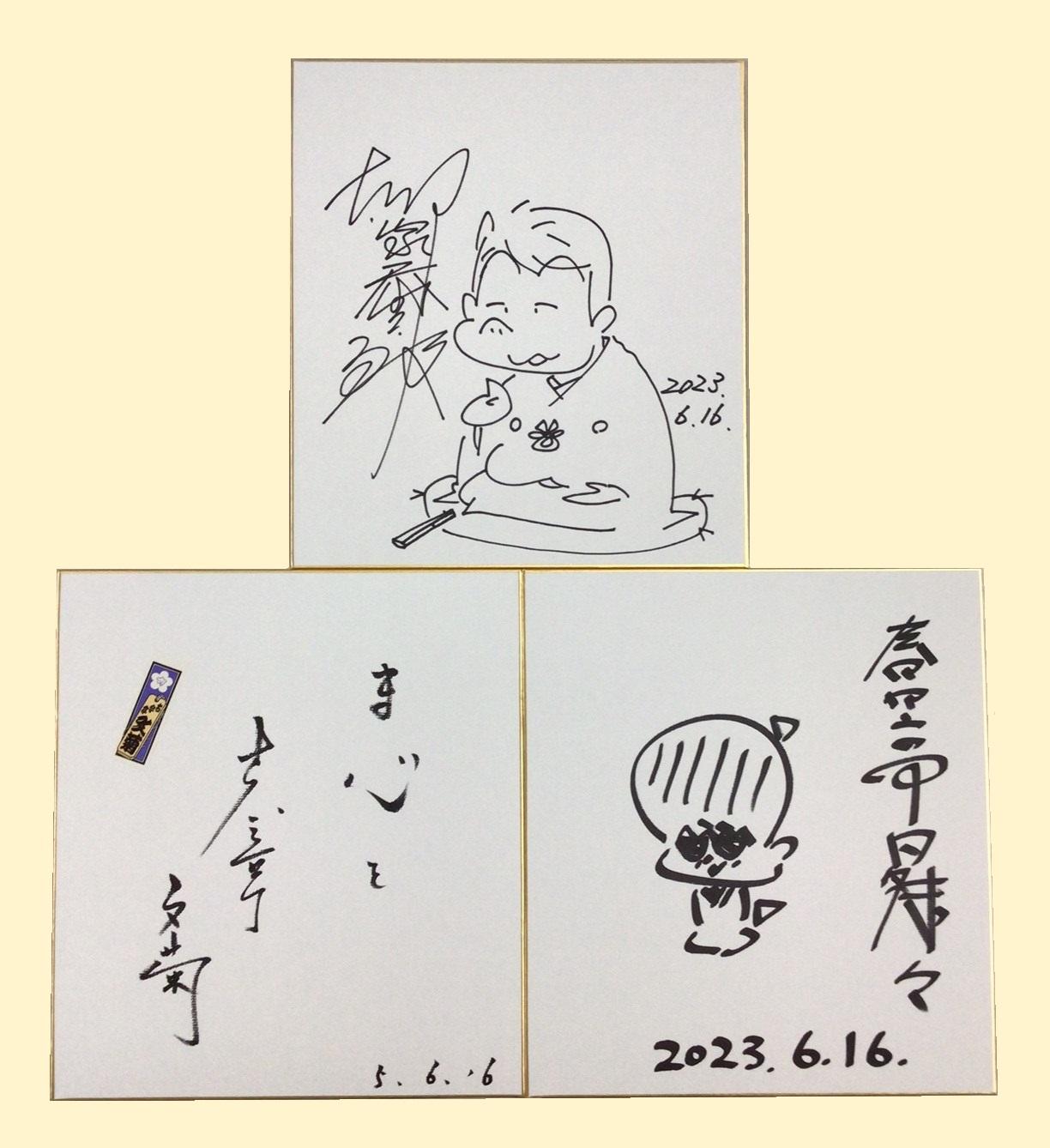 153shikishi.jpg